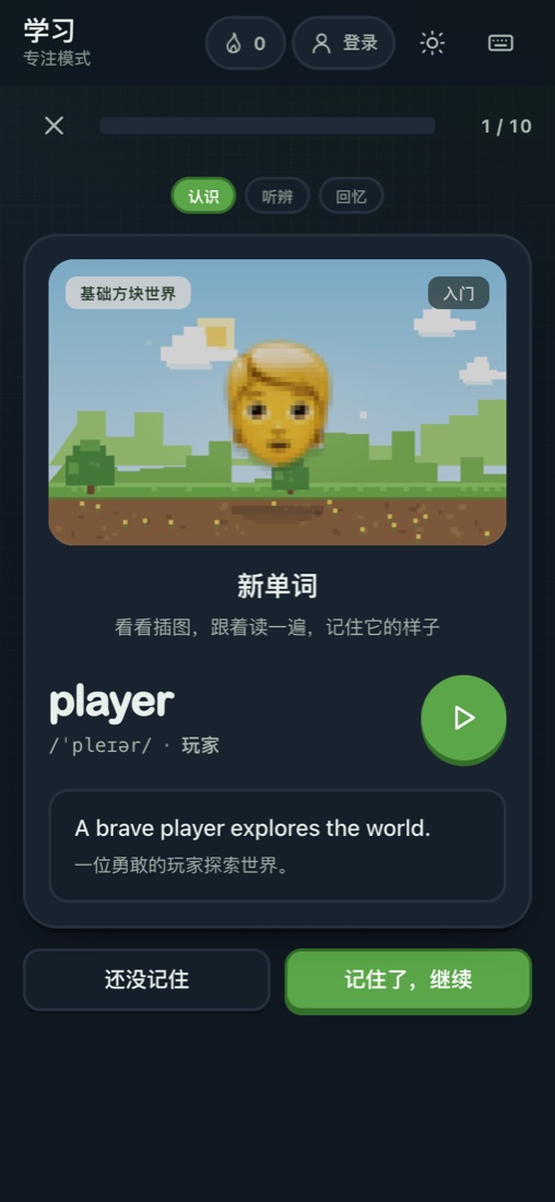 卡片学习